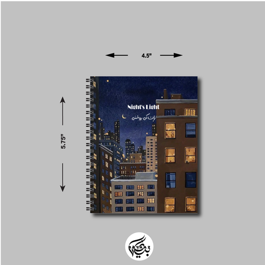 Night's Light | A6 Spiral Hardcover Notebook